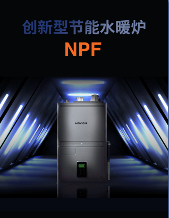 為地球低碳，為夢想揚(yáng)帆——慶東納碧安亮相亞特蘭大AHR 2023