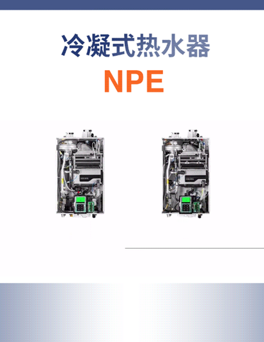 為地球低碳，為夢想揚(yáng)帆——慶東納碧安亮相亞特蘭大AHR 2023